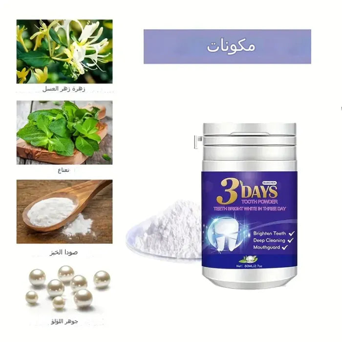 Tooth Cleaning Powder, Fresh Mint Flavor