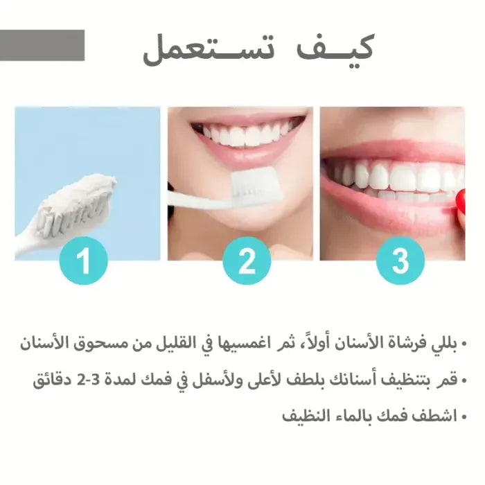 Tooth Cleaning Powder, Fresh Mint Flavor