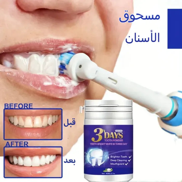 Tooth Cleaning Powder, Fresh Mint Flavor