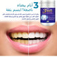 Tooth Cleaning Powder, Fresh Mint Flavor