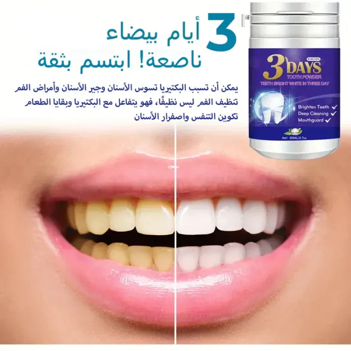 Tooth Cleaning Powder, Fresh Mint Flavor